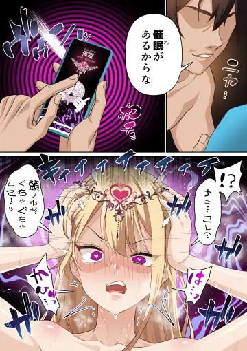 [Sunagimo Dx] Ryuugakusei Chris no Saimin Dosukebe Ibunka Kouryuu Fhentai - Page 30