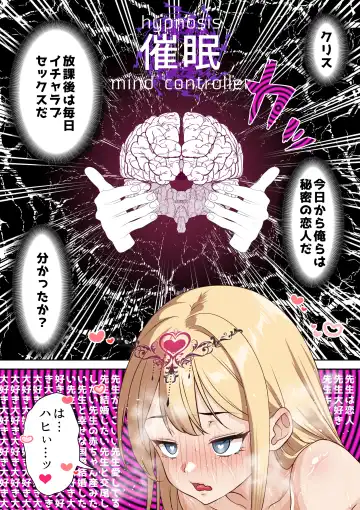 [Sunagimo Dx] Ryuugakusei Chris no Saimin Dosukebe Ibunka Kouryuu Fhentai - Page 42