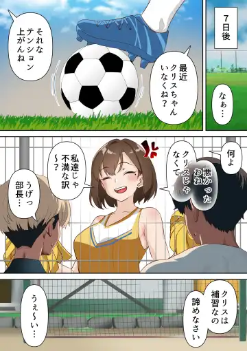 [Sunagimo Dx] Ryuugakusei Chris no Saimin Dosukebe Ibunka Kouryuu Fhentai - Page 43