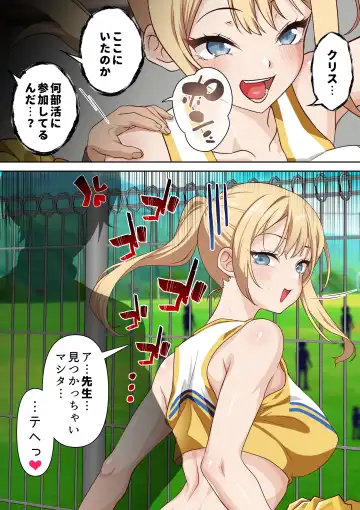 [Sunagimo Dx] Ryuugakusei Chris no Saimin Dosukebe Ibunka Kouryuu Fhentai - Page 5