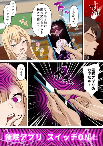 [Sunagimo Dx] Ryuugakusei Chris no Saimin Dosukebe Ibunka Kouryuu Fhentai - Page 8