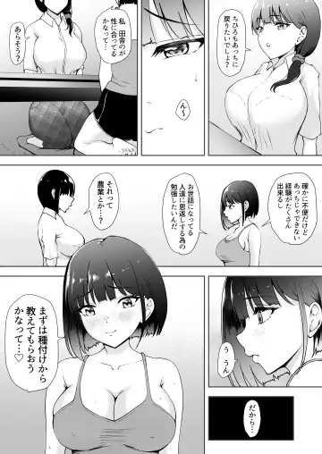 [Kuware] Genkai Shuuraku de Wakai Onna wa Watashi dake ~Mura no Onaho Hen~ Fhentai - Page 44