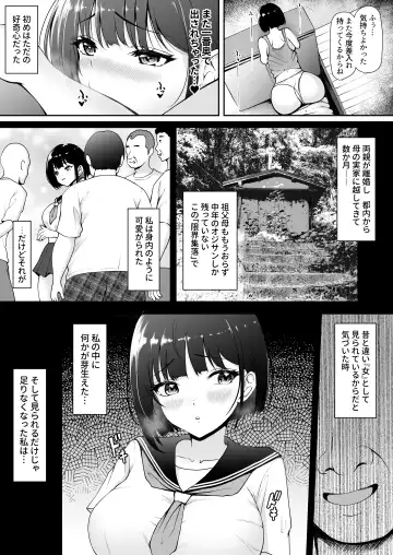 [Kuware] Genkai Shuuraku de Wakai Onna wa Watashi dake ~Mura no Onaho Hen~ Fhentai - Page 8