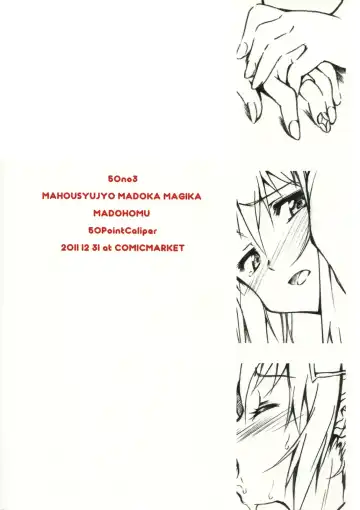 [Usami Suruga] MadoHomu Fhentai - Page 28