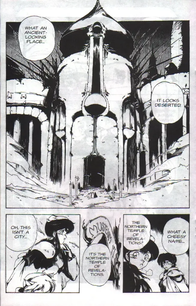 [Maboroshi Chouji] Gorgon Sisters 04 Fhentai - Page 17