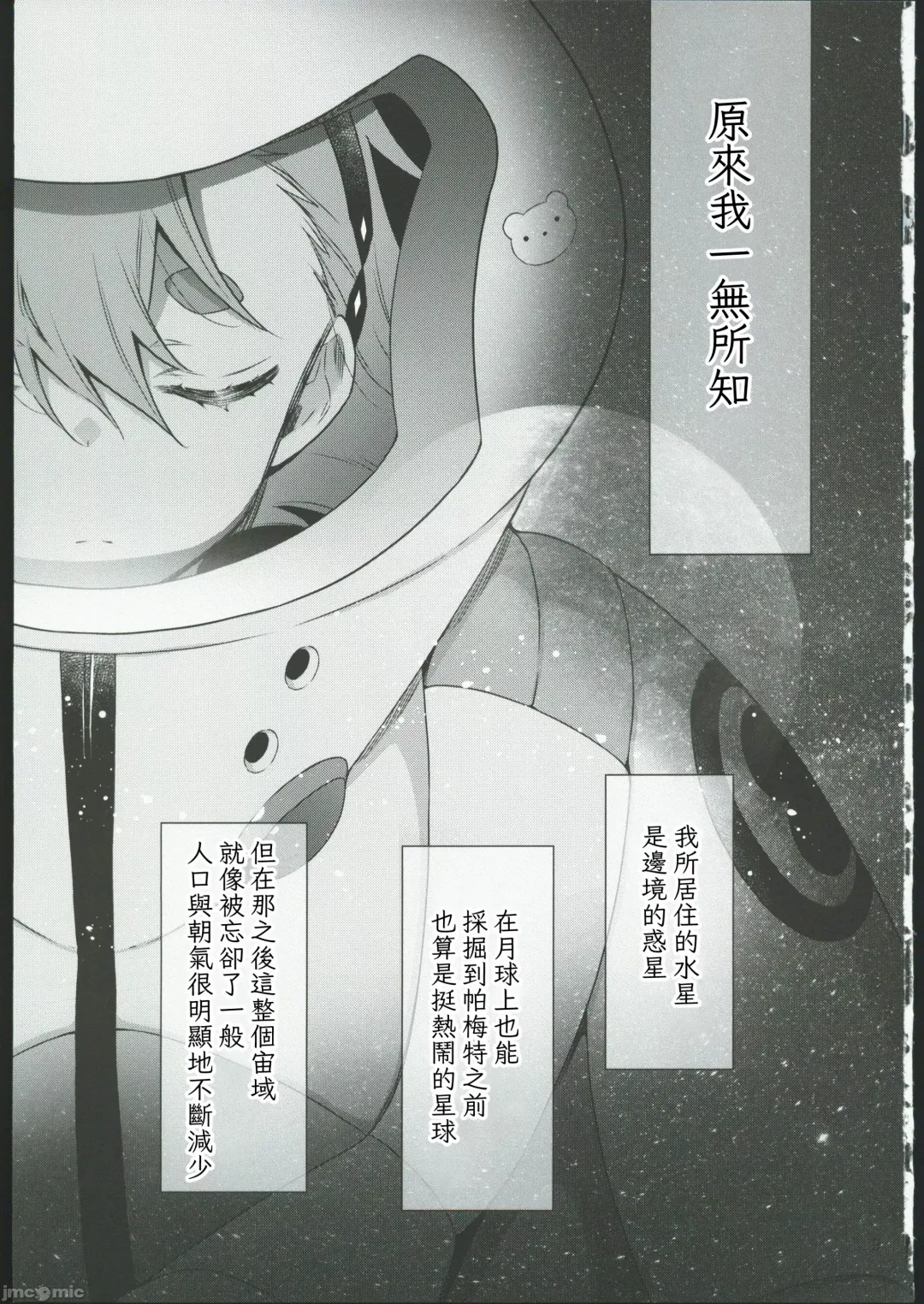 [Takano Saku] Shiawase na Hibi -if- Fhentai - Page 2