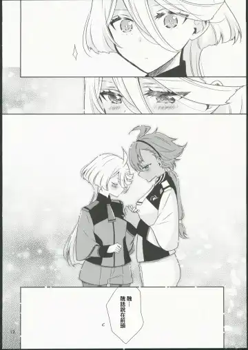 [Takano Saku] Shiawase na Hibi -if- Fhentai - Page 10