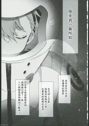 [Takano Saku] Shiawase na Hibi -if- Fhentai - Page 2