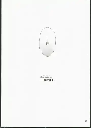 [Takano Saku] Shiawase na Hibi -if- Fhentai - Page 25