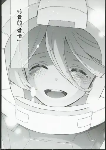 [Takano Saku] Shiawase na Hibi -if- Fhentai - Page 4