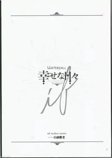 [Takano Saku] Shiawase na Hibi -if- Fhentai - Page 5