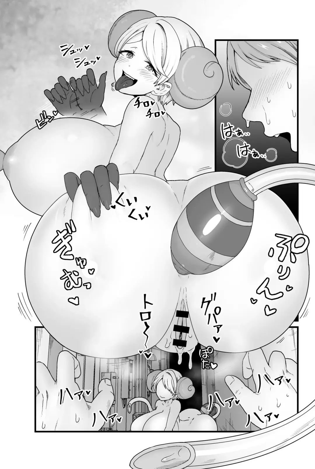 [Pandanuki] Kisei Inchuu Fhentai - Page 32