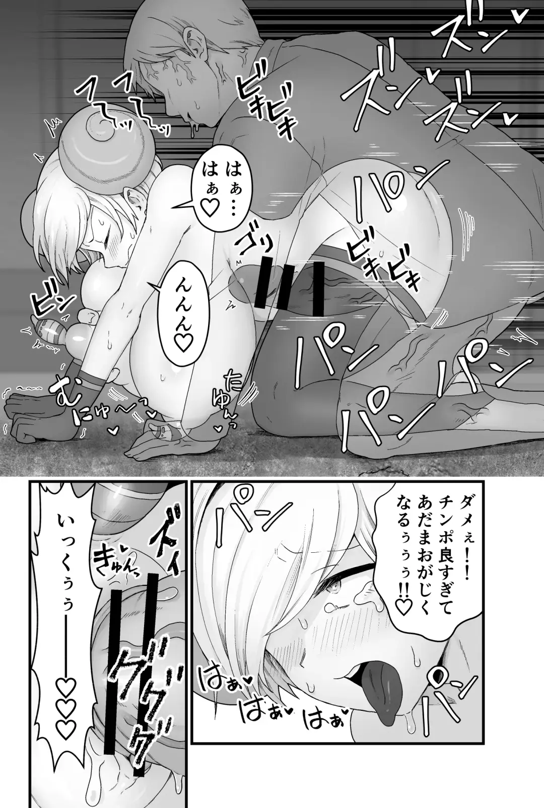 [Pandanuki] Kisei Inchuu Fhentai - Page 35