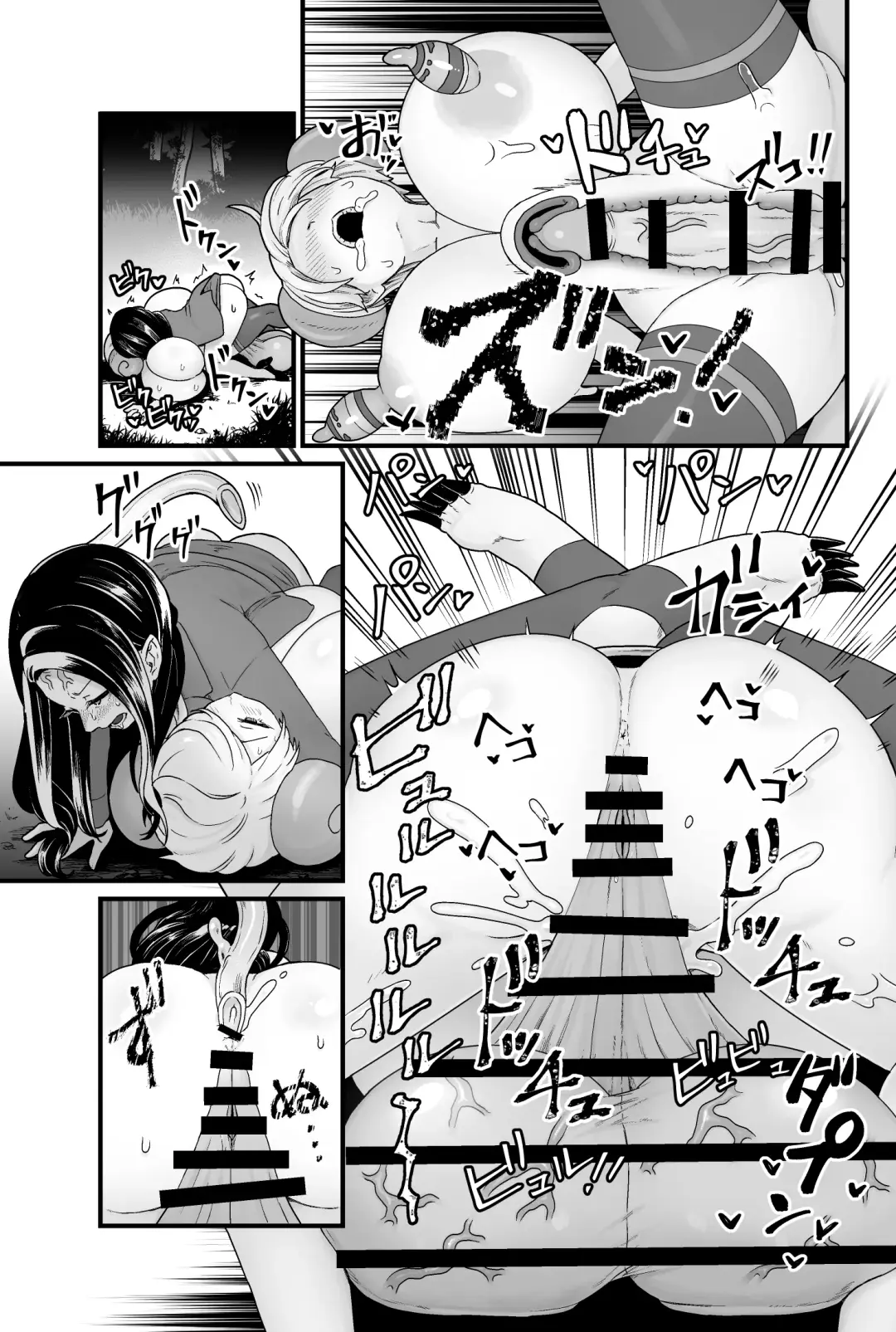 [Pandanuki] Kisei Inchuu Fhentai - Page 42