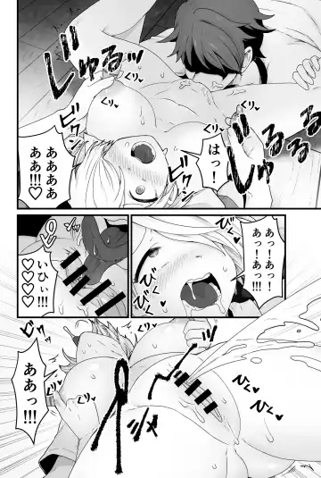 [Pandanuki] Kisei Inchuu Fhentai - Page 15