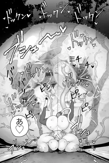 [Pandanuki] Kisei Inchuu Fhentai - Page 53