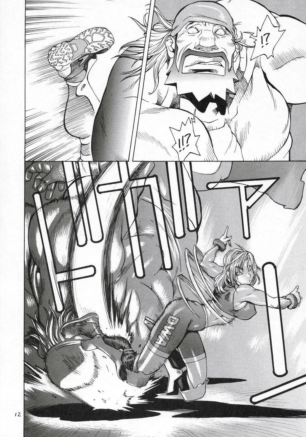 [Kotoyoshi Yumisuke] XXX V Fhentai - Page 11