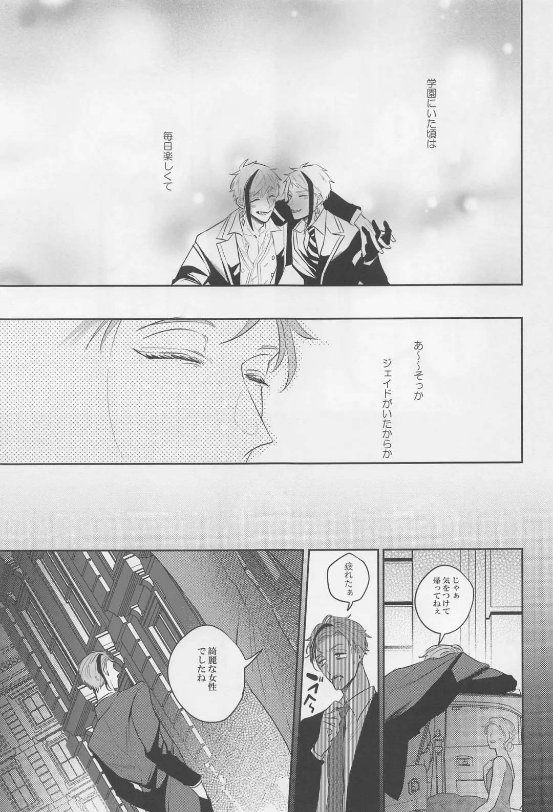 Okubyoumono ni Yoroshiku Fhentai - Page 18