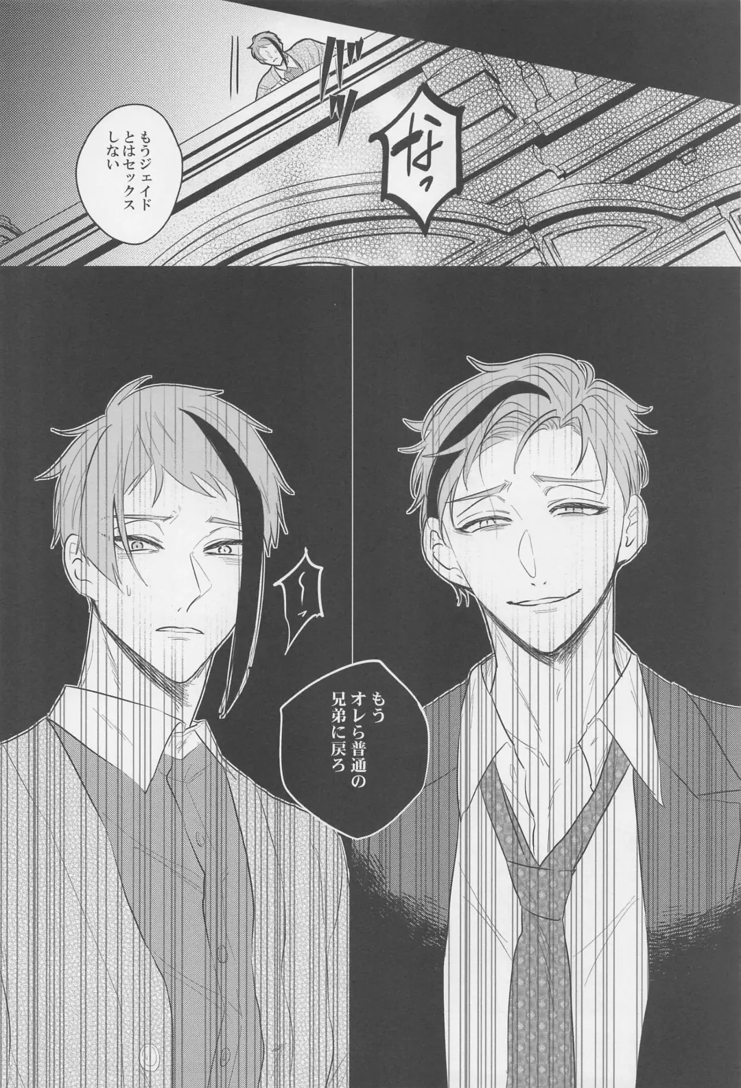 Okubyoumono ni Yoroshiku Fhentai - Page 21