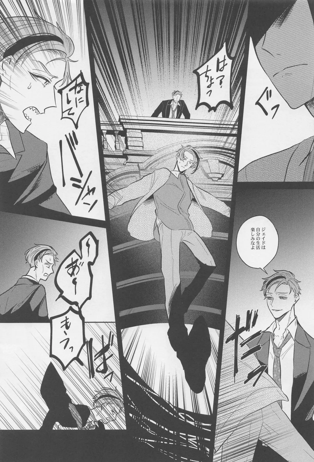 Okubyoumono ni Yoroshiku Fhentai - Page 22