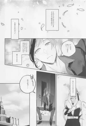 Okubyoumono ni Yoroshiku Fhentai - Page 7