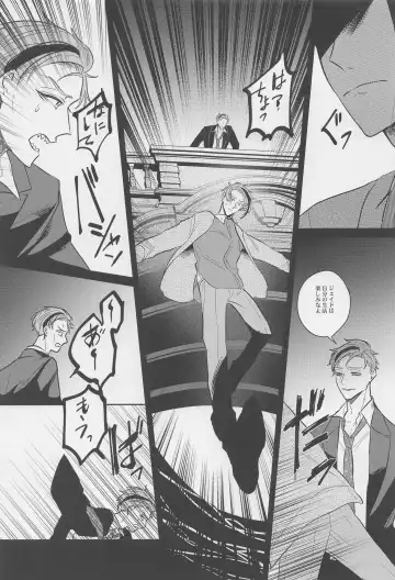 Okubyoumono ni Yoroshiku Fhentai - Page 22