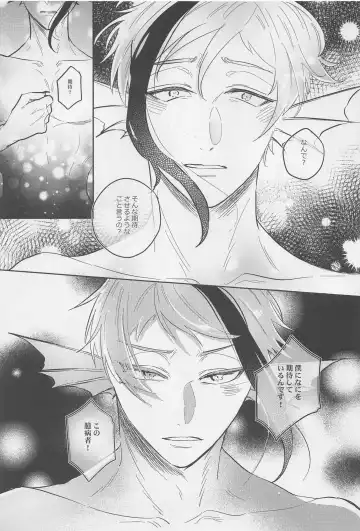 Okubyoumono ni Yoroshiku Fhentai - Page 26