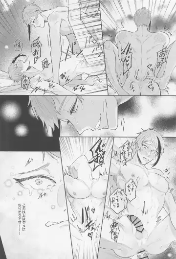 Okubyoumono ni Yoroshiku Fhentai - Page 31