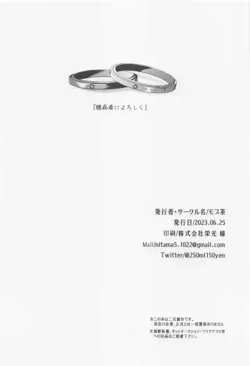 Okubyoumono ni Yoroshiku Fhentai - Page 41