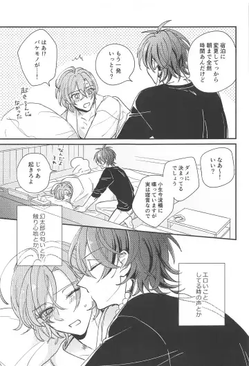 [Yagi] Inofuniochiru made Fhentai - Page 30