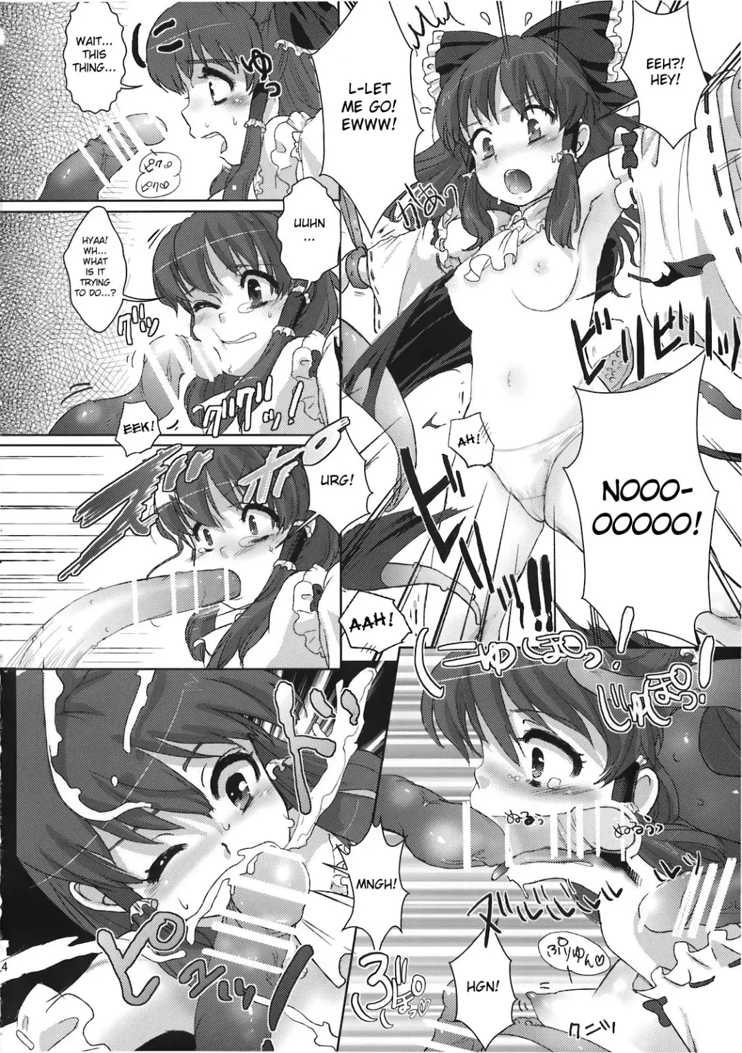 [Buri] Yumeoti Fhentai - Page 16