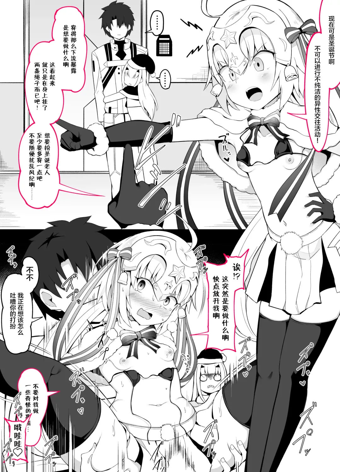 [Corundum] 今月のエロ漫画② Fhentai - Page 3