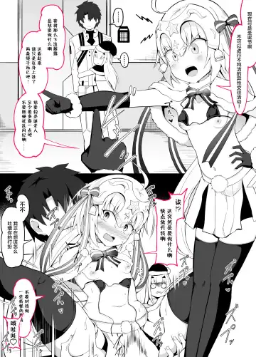 [Corundum] 今月のエロ漫画② Fhentai - Page 3