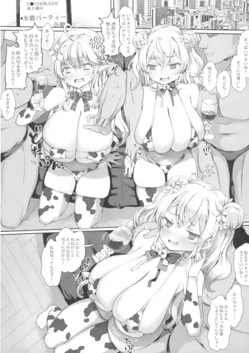 [Atahuta] Chichizuri Fhentai - Page 3