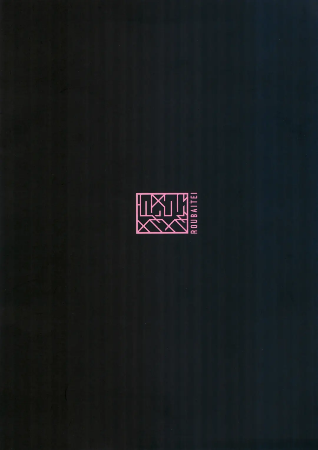 [Atahuta] Fubu-chan no Hatsujou Nikki Fhentai - Page 12