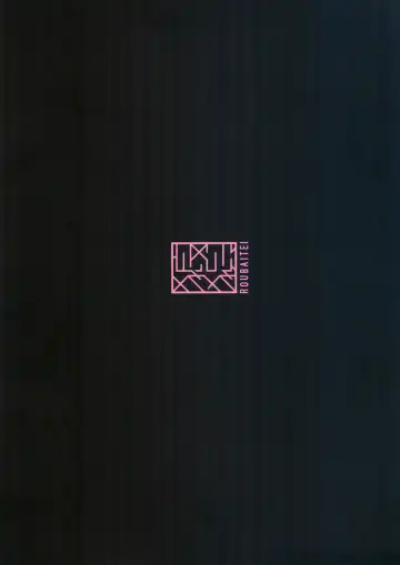 [Atahuta] Fubu-chan no Hatsujou Nikki Fhentai - Page 12