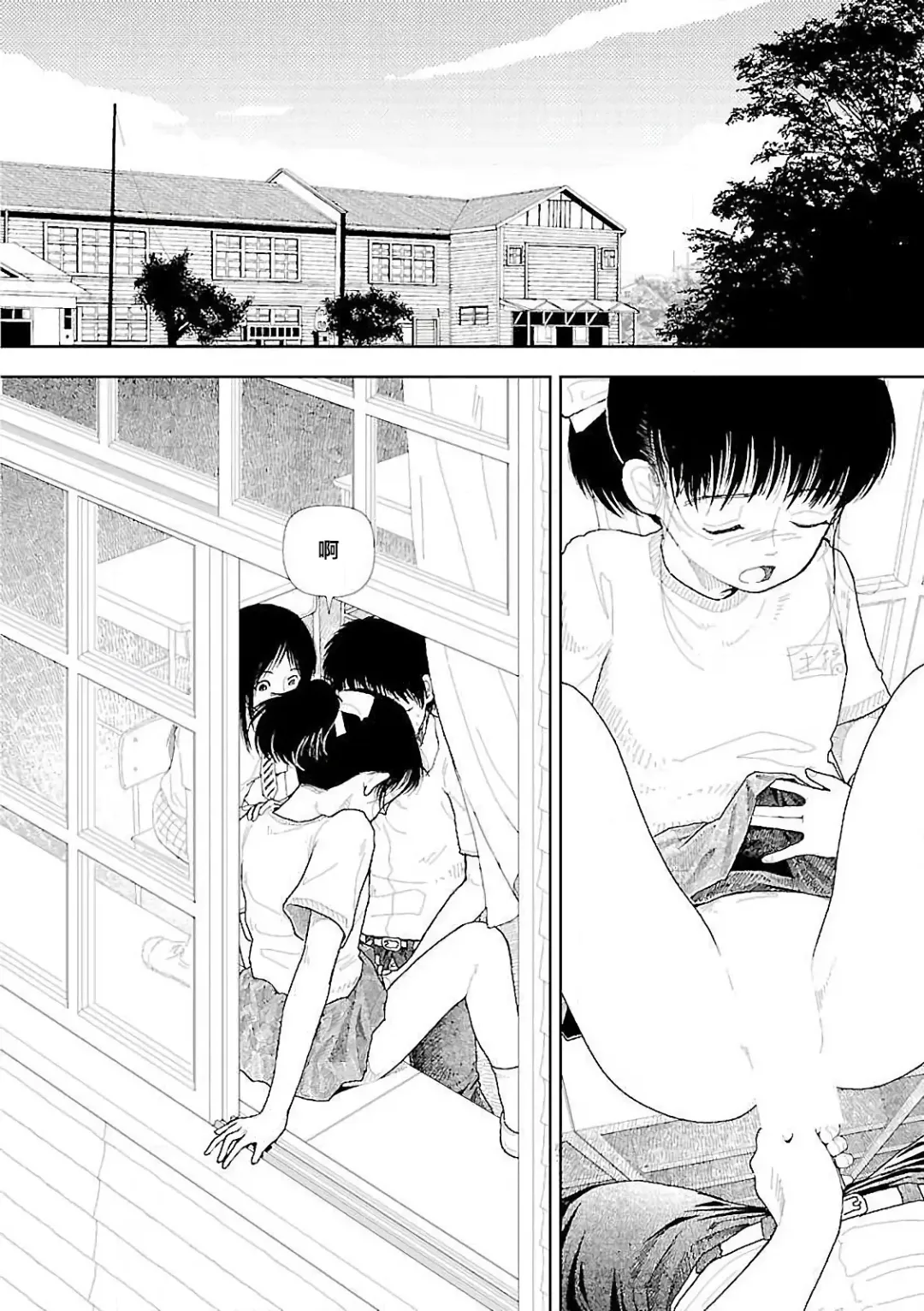 [Yamamoto Naoki] Bunkou no Hito-tachi Vol. 3 Ch. 29-32end Fhentai - Page 40