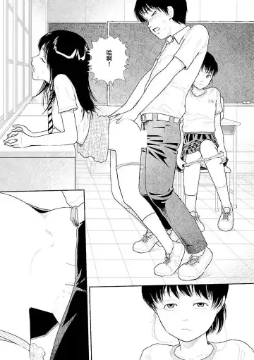 [Yamamoto Naoki] Bunkou no Hito-tachi Vol. 3 Ch. 29-32end Fhentai - Page 43