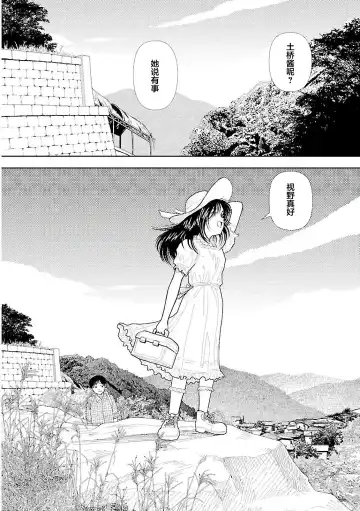 [Yamamoto Naoki] Bunkou no Hito-tachi Vol. 3 Ch. 29-32end Fhentai - Page 48