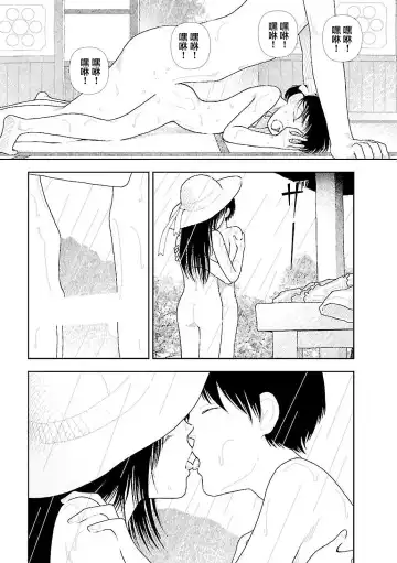 [Yamamoto Naoki] Bunkou no Hito-tachi Vol. 3 Ch. 29-32end Fhentai - Page 83