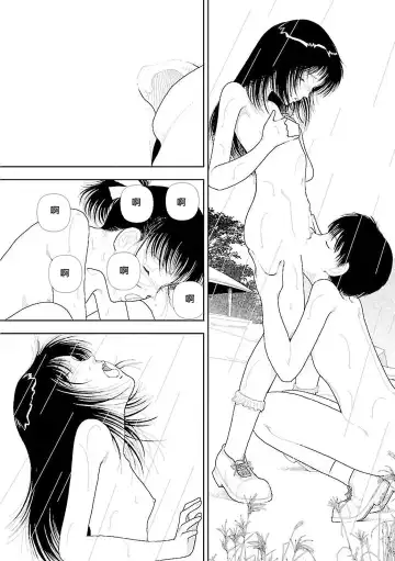 [Yamamoto Naoki] Bunkou no Hito-tachi Vol. 3 Ch. 29-32end Fhentai - Page 86