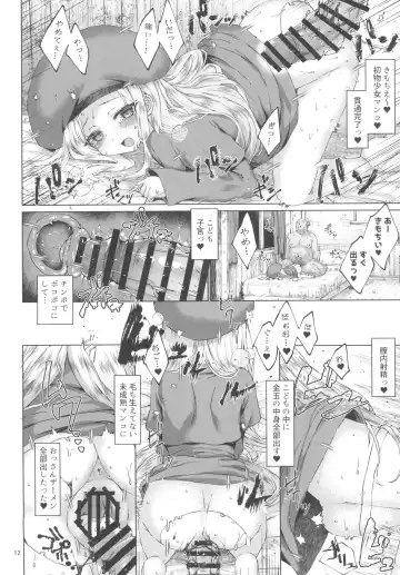 [Kamita] Isekai ni Ittara Mujintou de Kawaii Onaho ga Dekimashita Fhentai - Page 12