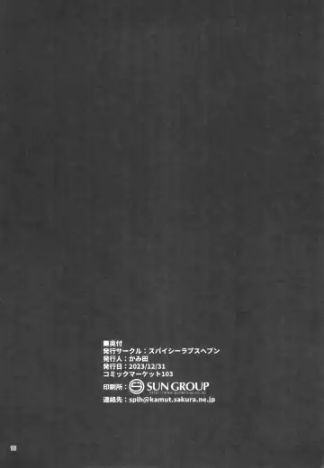 [Kamita] Isekai ni Ittara Mujintou de Kawaii Onaho ga Dekimashita Fhentai - Page 18