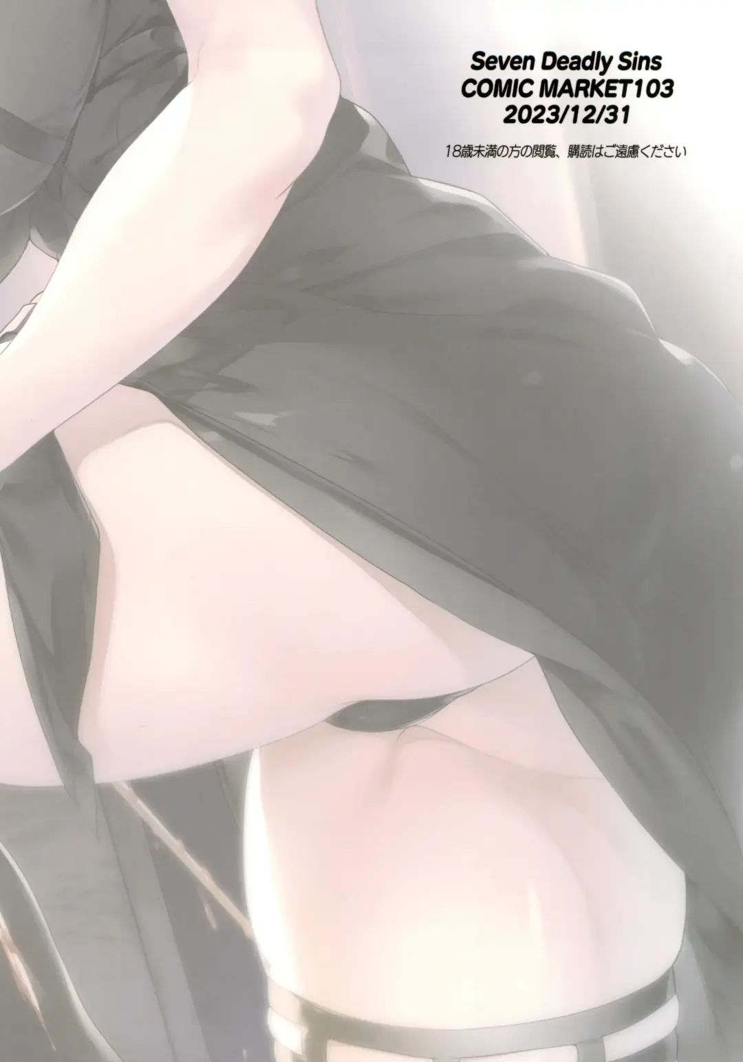 [Homu] Yoru no Mezame Fhentai - Page 20