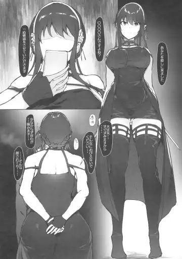 [Homu] Yoru no Mezame Fhentai - Page 4