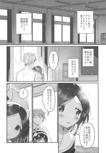 [Ichihaya] Sensei no Mistress Fhentai - Page 22