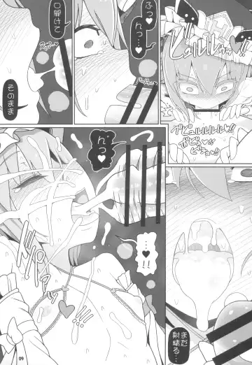 [Yassy] VR Enma Fhentai - Page 9