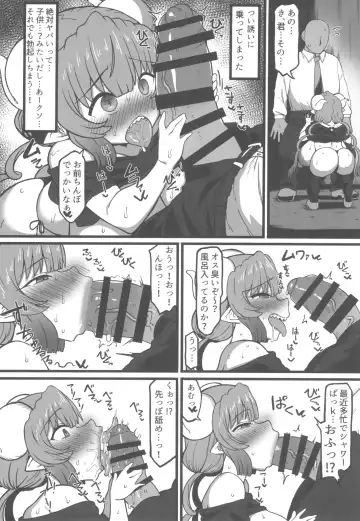 [Komusou] Ilulu to Ossan ga Kachiau Hon (Kobayashi-san-chi no Maid Dragon)​ Fhentai - Page 4