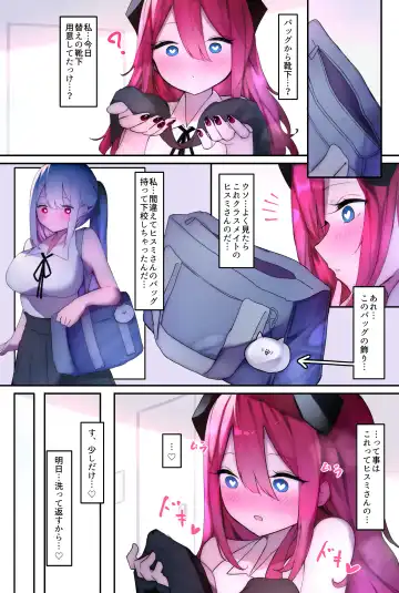 Read Futanari Ashi Feti no Tenshi to Akuma ga Ecchi Suru Hanashi - Fhentai