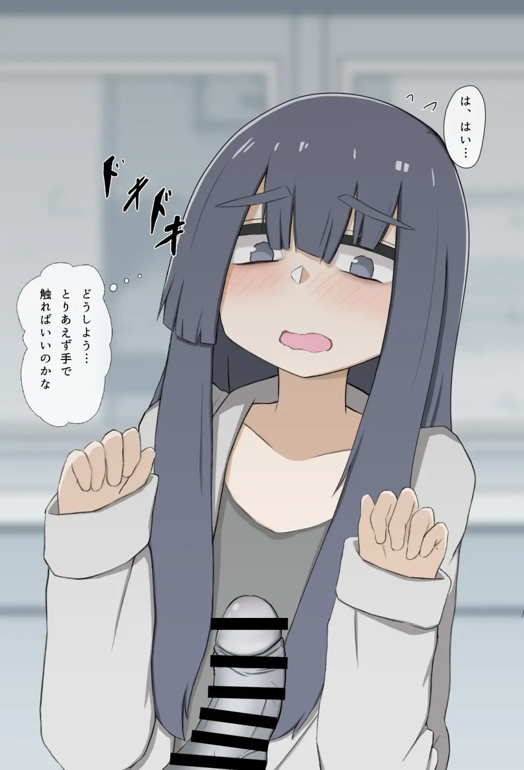 Ero Zombie Pandemic Fhentai - Page 21